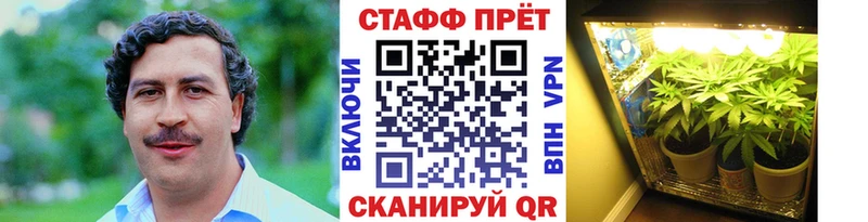 Названия наркотиков Вольск МАРИХУАНА  Кокаин  АМФЕТАМИН  Гашиш 
