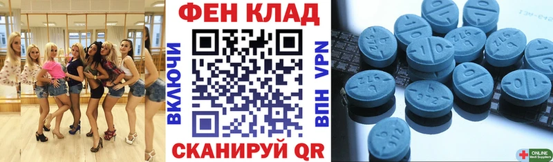 АМФ Розовый  Вольск 