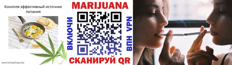 площадка клад  ссылка на мегу ONION  Вольск  купить закладку  Печенье с ТГК марихуана 
