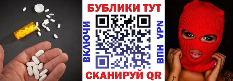 darknet состав  купить наркотик  Вольск  Экстази бентли 