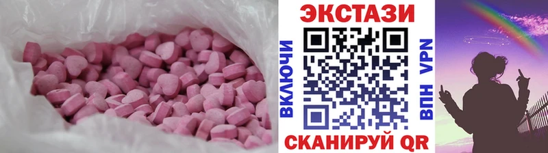 Экстази круглые Вольск