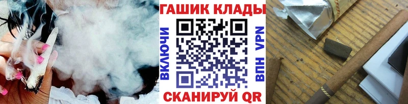 кракен   Вольск  ГАШИШ гашик  цены  