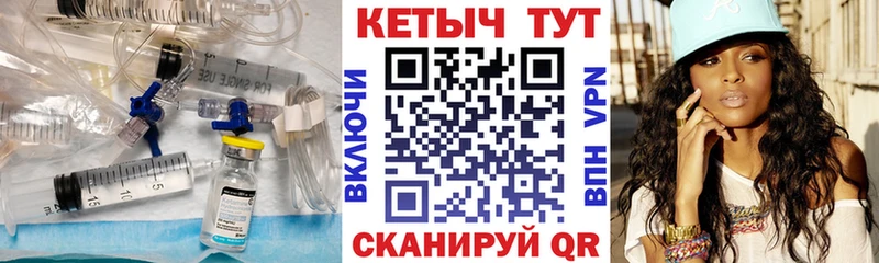 КЕТАМИН ketamine Вольск