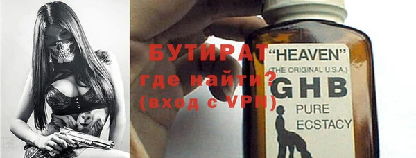 кокаин Балабаново