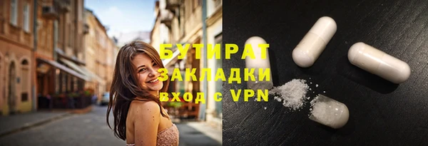 кокаин Балабаново