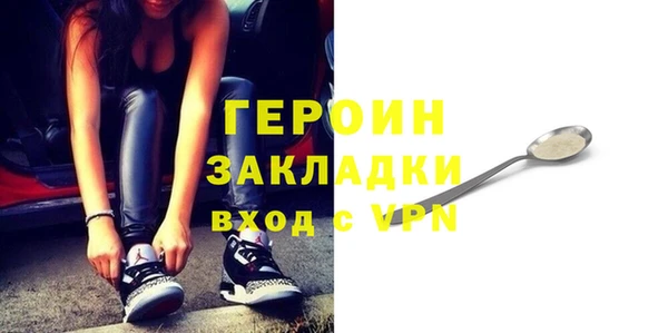 кокаин Балабаново