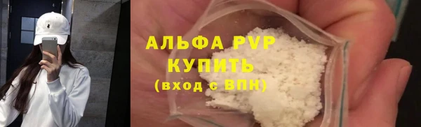 кокаин Балабаново