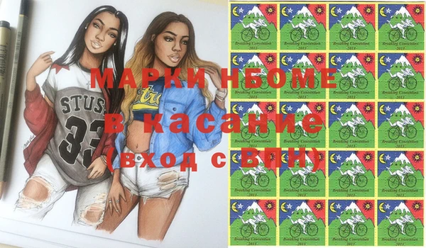 кокаин Балабаново