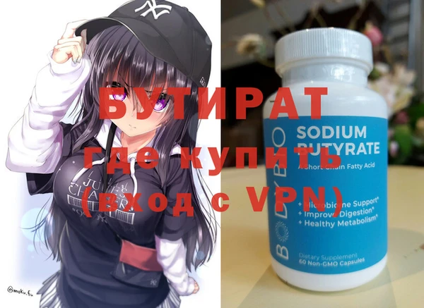кокаин Балабаново