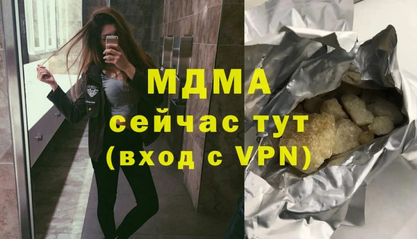 кокаин Балабаново