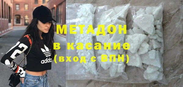COCAINE Сафоново