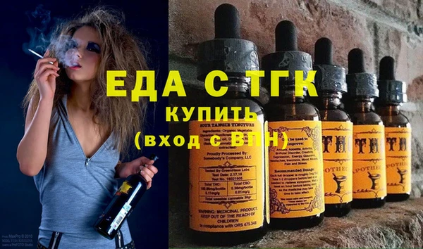 кокаин Балабаново