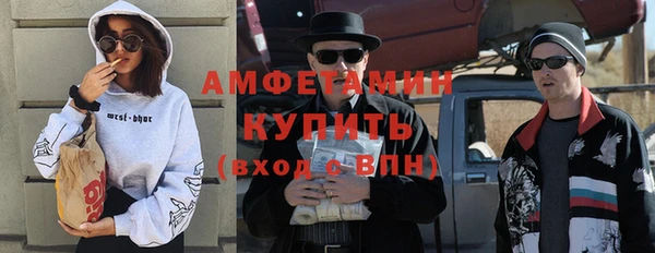 кокаин Балабаново