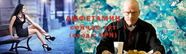 таблы Баксан
