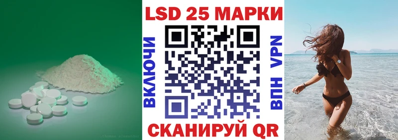 купить  цена  kraken зеркало  ЛСД экстази кислота  Вольск 