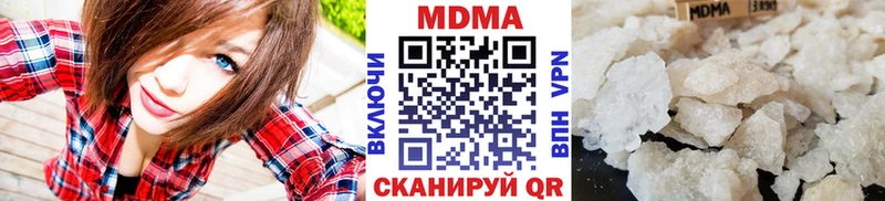 МДМА VHQ  Вольск 
