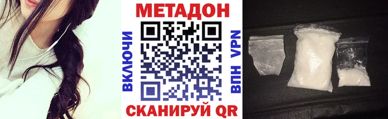 Метадон мёд  что такое наркотик  Вольск 