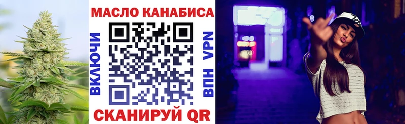 наркошоп  Вольск  ТГК гашишное масло 