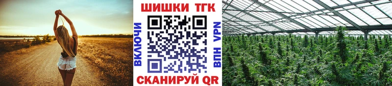 Марихуана MAZAR Вольск